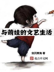 與萌娃的文藝生活