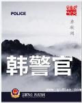 農民神醫胡小北