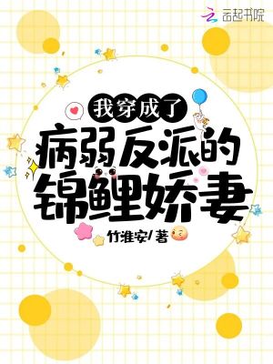 直播走進科學，開局陰兵借道？江原林宇