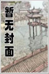 網遊虛空掠奪者